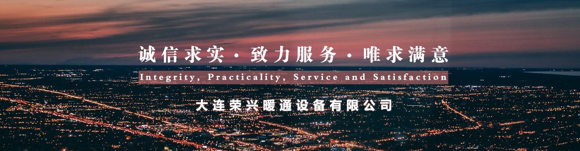 大连蒸汽发生器